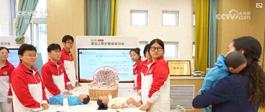 多層次托育人才培養體系助力“幼有所育” 托舉萬千家庭幸福未來