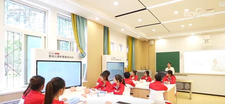 多層次托育人才培養體系助力“幼有所育” 托舉萬千家庭幸福未來