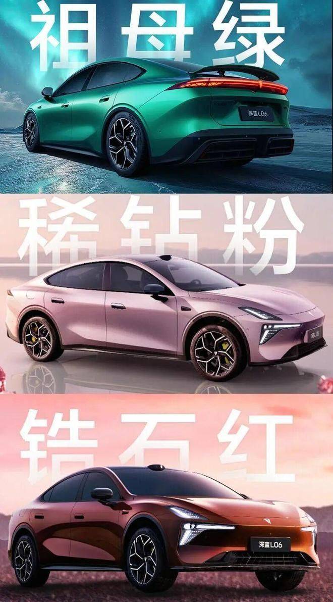 將于11月18日上市,深藍L06搭載激光雷達與磁懸浮底盤