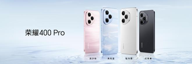 上市半年,榮耀400系列全球發貨量突破600萬臺