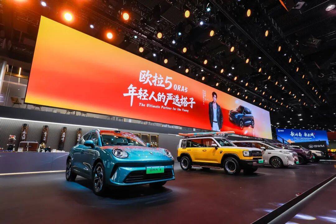 2025廣州車展:預售權益加碼升級!歐拉5亮相廣州車展,與Z世代年輕人共赴熱愛