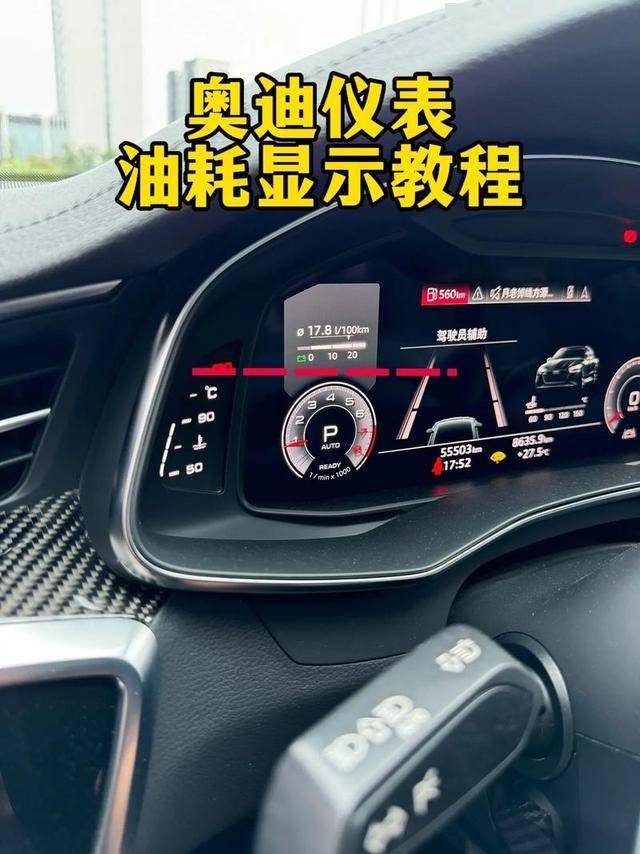 奧迪Q7憑何備受青睞?核心亮點(diǎn)與卓越駕乘體驗(yàn)全解析