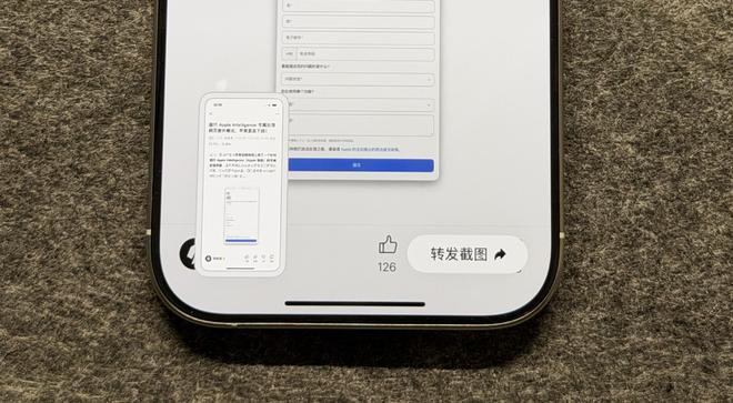 iOS微信8.0.66新版發布!不再支持老舊系統,多項功能正灰度測試