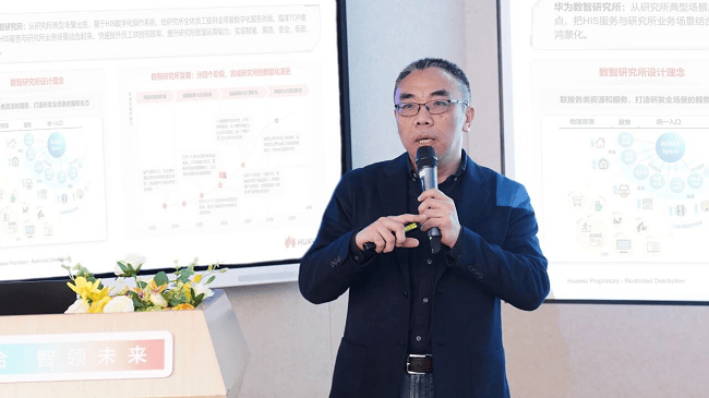 華為南京研究所通感一體智慧園區項目入選世界無線局域網應用發展聯盟優秀案例