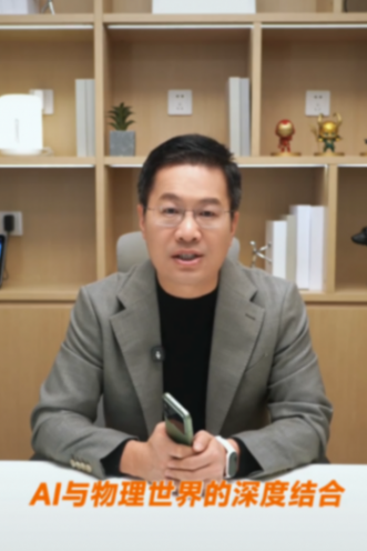 盧偉冰:在AI大模型和應用方面進展遠超預期