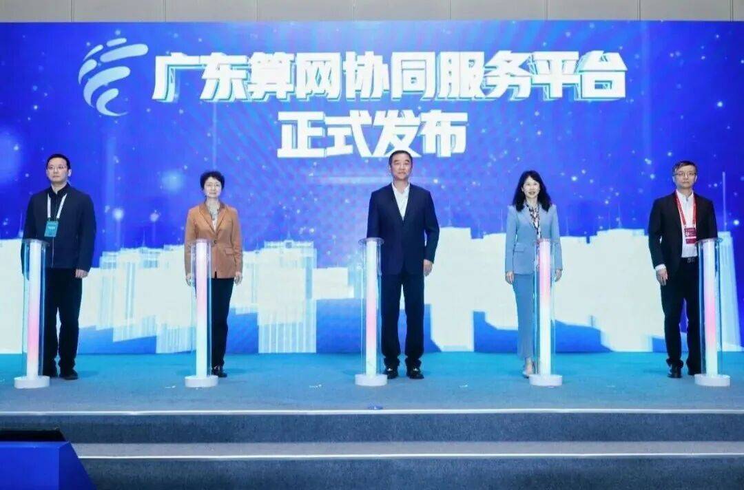 中國聯(lián)通以科技創(chuàng)新之力 助力灣區(qū)產(chǎn)業(yè)數(shù)智升級